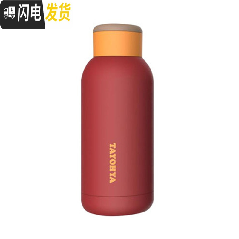 三维工匠智能冷暖魔温杯摇摇杯男女保温杯儿童水杯简约暖手杯 网红妹