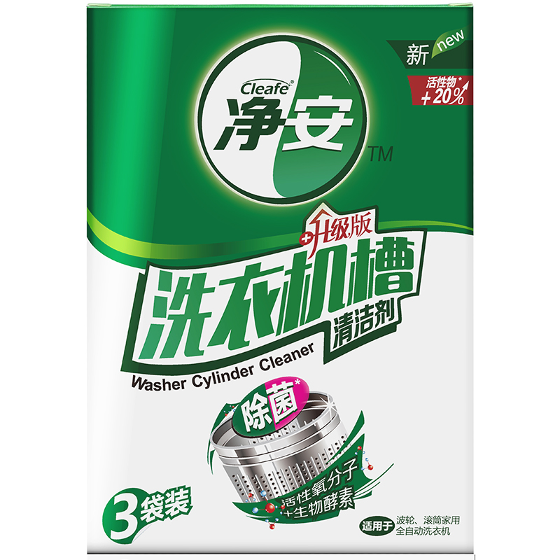 净安(Cleafe) 洗衣机槽清洁剂 100g*3 洗衣机内筒除垢清洁