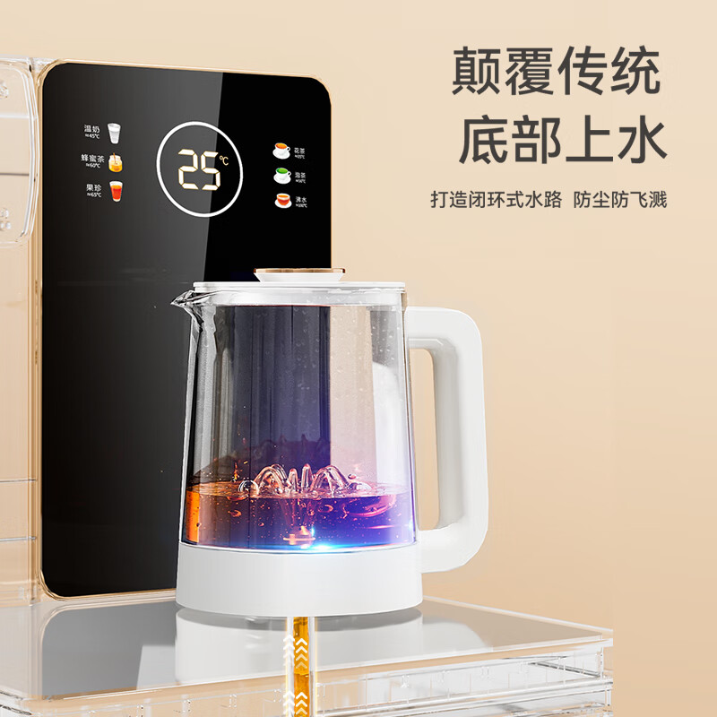 美菱 MY-YT936 饮水机 智能语音茶吧机 家用一体式下置水桶饮水机 远程遥控 防尘防飞溅高清大图