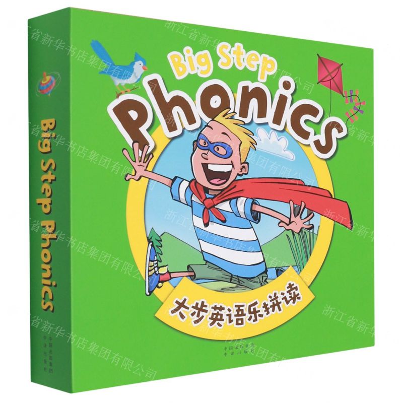 [N]大步英语乐拼读(共8册)-9787500168430高清大图