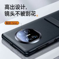 可波 华为mateX5手机壳mateX3保护套折叠皮套中轴保护全包防摔高档个性时尚 mateX3黑色