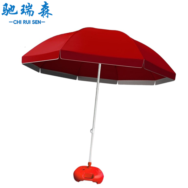 驰瑞森户外伞高清大图