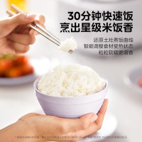 美的(Midea)电饭煲MB-RE3040电饭锅3升不粘内胆家用蒸煮煲汤蛋糕多功能智能预约煮饭锅