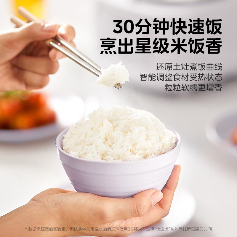 美的(Midea)电饭煲MB-RE3040电饭锅3升不粘内胆家用蒸煮煲汤蛋糕多功能智能预约煮饭锅