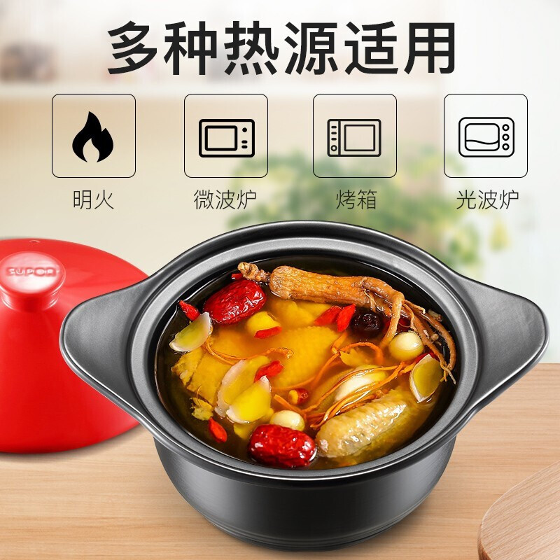 苏泊尔(SUPOR)砂锅煲仔饭炖锅陶瓷煲汤明火耐高温沙锅砂锅炖锅 3L家用 燃气 EB30PAT01高清大图