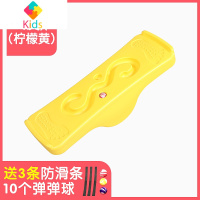 幼儿园儿童平衡板台跷跷板感统训练器材家用亲子户外宝宝运动真智力 S型 黄色(推荐款)(送10个小球+防滑贴)