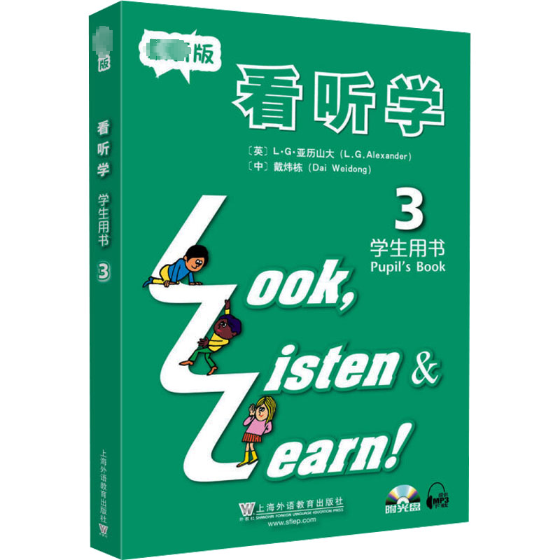 【M】看听学 3 学生用书-9787544653923