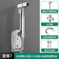 马桶冲洗喷枪水龙头伴侣冲洗器卫生间水箱高压水枪厕所喷头妇洗器-加厚防爆-304喷枪+免打孔支架+分水器+自由伸缩管3米