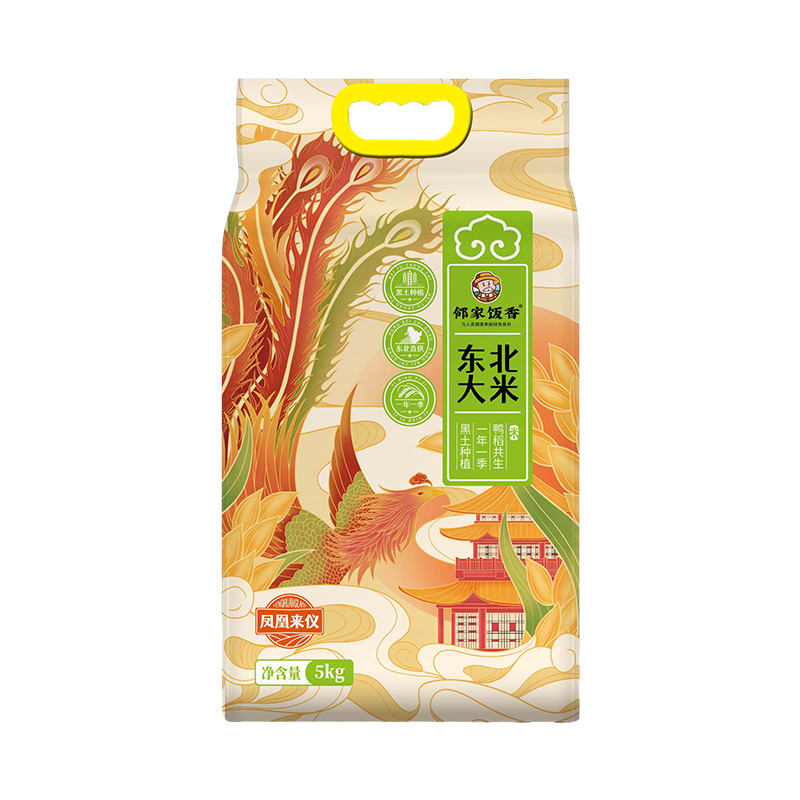 (顺丰发货)邻家饭香 凤凰来仪款东北大米 5kg/袋 真空双层包装 YF119