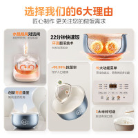 美的(Midea)电饭煲MB-4E01R家用4升3-5人抗菌不粘内胆电饭锅热饭炖煮煲汤蛋糕快速饭多功能煮米饭锅