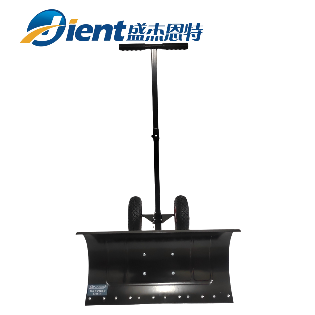 盛杰恩特 单杆轮式推雪铲 SJET-061 个高清大图