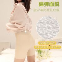热元素安全裤5D悬浮飞行裤打底短裤蜜桃臀不卷边修身塑形夏季 肤色[正品可检] M[80-105斤]