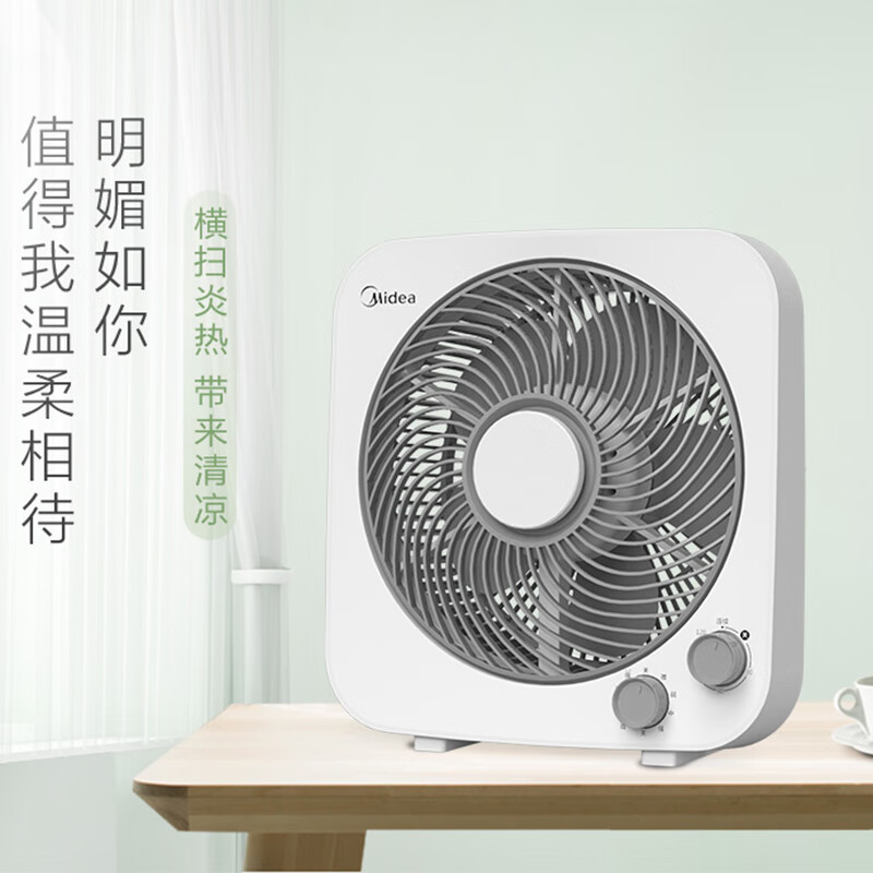 美的(Midea)台扇KYT25-22MW