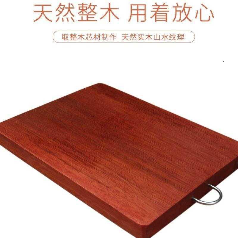 敬平(JING PING)越南铁木菜板实木切菜板砧板整木刀板长方形蚬木家用厨房案板粘板 长40厘米*宽30厘米*厚度3厘高清大图