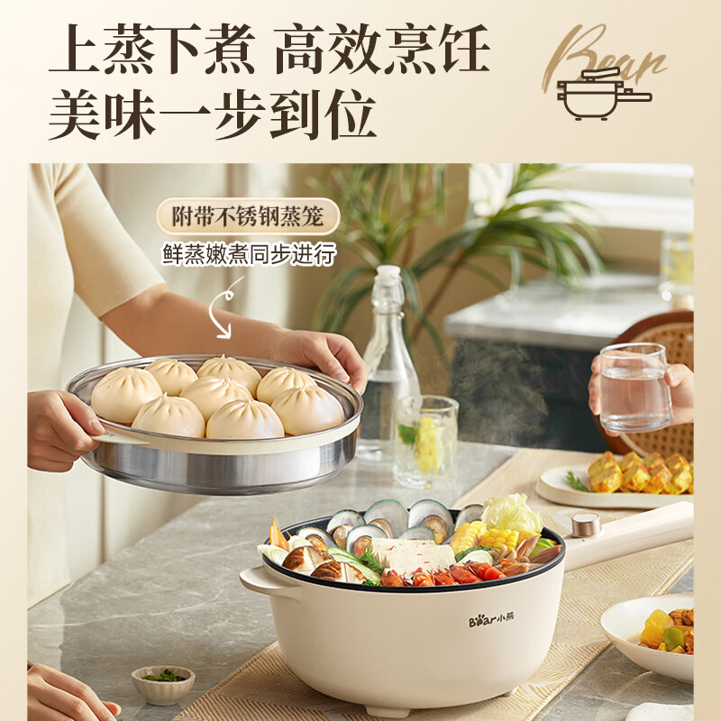 小熊(Bear)电炒锅 电火锅 电煮锅家用多功能蒸煮煎炒一体大功率炒菜锅电热锅4.5LDCG-B28D3(配蒸笼)高清大图