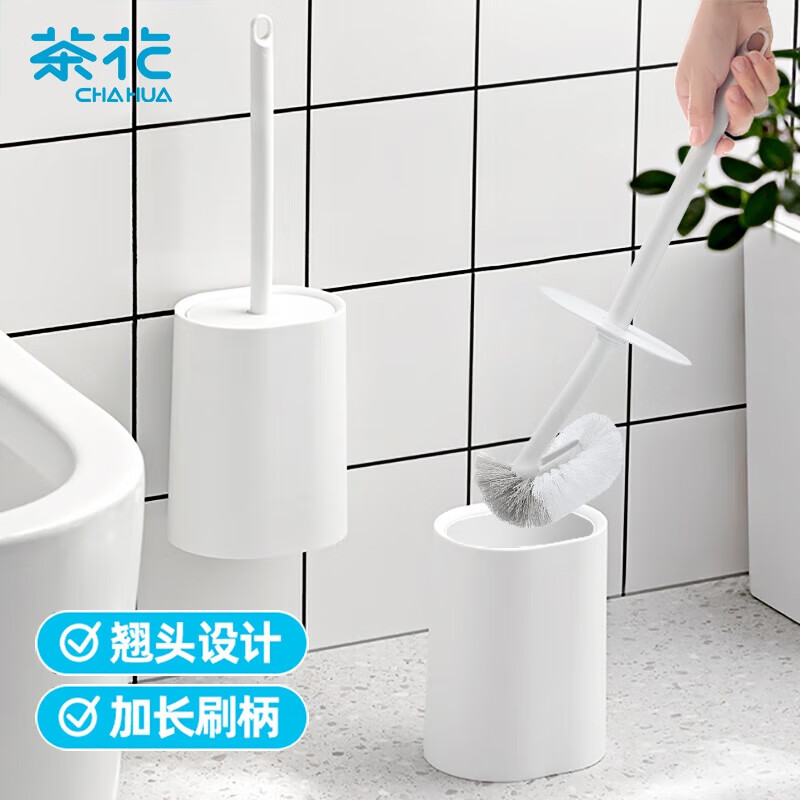 茶花 马桶刷子长柄刷洁厕刷硬毛刷马桶清洁神器卫生间打扫套装