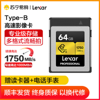 雷克沙(Lexar)64GB CFexpress Type-B存储卡高端相机内存卡摄像机兼容大疆Ronin4D