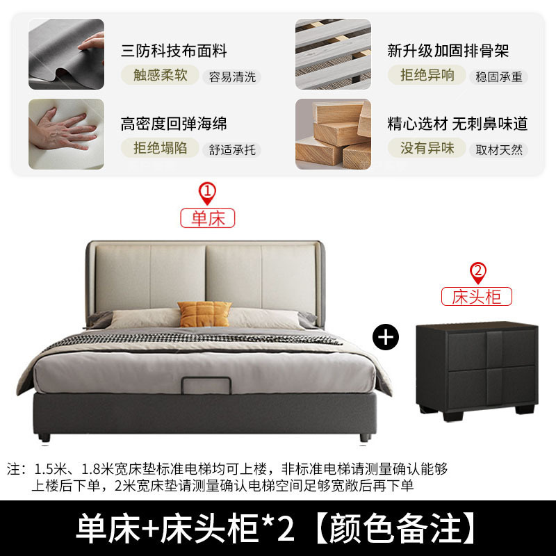 床双人床科技布床双人床布艺床轻奢网红床卧室床1.5/1.8米软包床