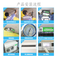 志高（CHIGO）中央空调一拖三 小4匹家用多联机风管机一拖多36-65㎡冷暖空调 变频 1级能效 CMV-V080WA