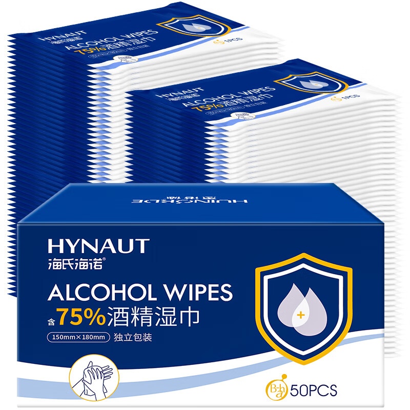 海氏海诺 含 75%酒精湿巾 独立包装 大号18*15cm*50片