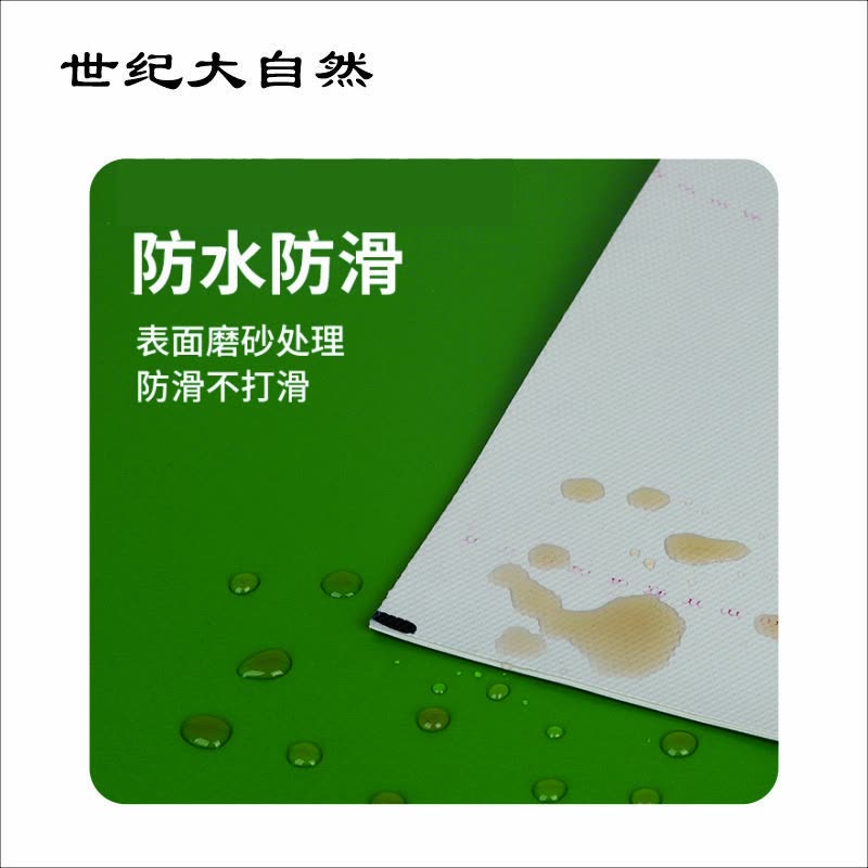 世纪大自然 地板革防水垫 1X1M 平方米图片