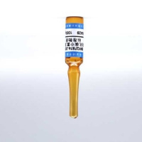 伟业计量 二硫化碳中氯苯溶液标准物质,2mL,1000μg/mL BWQ7874-2016