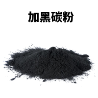 适合惠普hp1020plus 1022n M1005mfp m1319f碳粉佳能LBP2900+ 3000墨粉加粉加墨