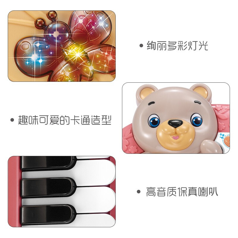 熊学士儿童熊熊玩具电子琴 智能语音声光多功能按键便携式玩具电子琴 儿童玩具乐器 CY-7069A高清大图