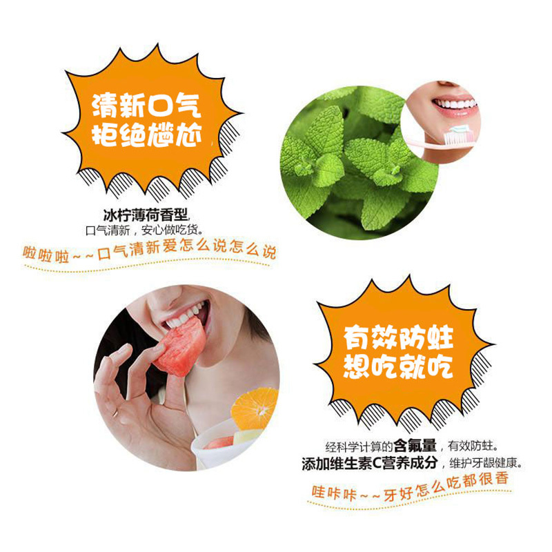 纳爱斯健爽白亮白男生牙膏110g+健爽白清新男生牙膏110g+健爽白清新女生牙膏（YG-LBNSL-110G-ZH3）