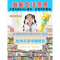 幼儿英语单词卡片启蒙英文小学生儿童教具宝宝早教点读笔学习神器