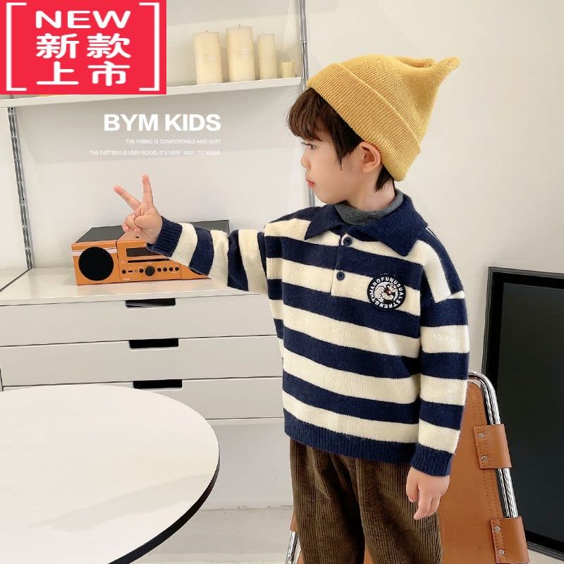 可莉允男童polo领条纹毛衣秋装春秋款婴儿童装宝宝洋气小童秋季潮图片