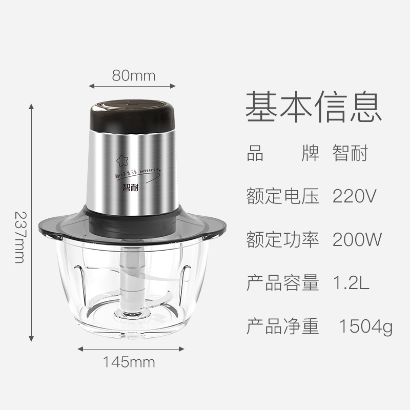 绞肉机家用电动小型碎肉搅拌机多功能搅馅切碎机打肉机