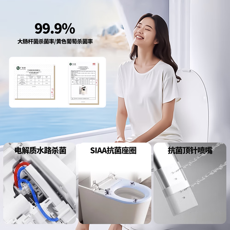惠达(HUIDA)-S6系列智能马桶泡沫盾坐便器零水压限制虹吸式座圈加热停电冲水除臭 阻垢过滤+抗菌高清大图