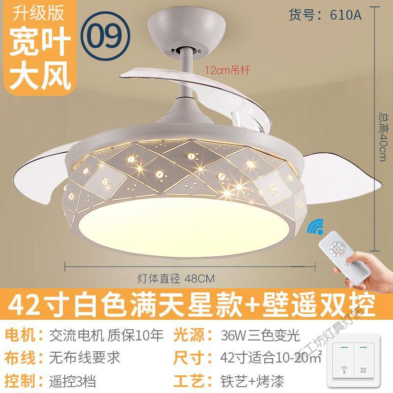 苏宁放心购 隐形风扇灯吊扇灯北欧餐厅家用现代简约客厅卧室带电风扇吊灯图片