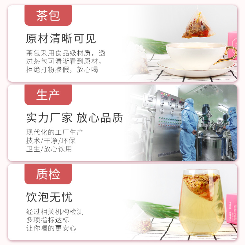 谯韵堂桂圆红枣枸杞姜茶120g/盒高清大图