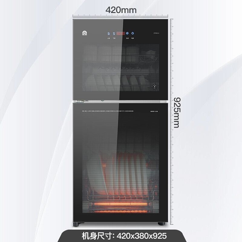 容声消毒柜家用消毒碗柜家用立式小型碗筷消毒柜茶杯餐具消毒柜办公室用紫外线臭氧高温消毒柜可壁挂式商用 升级款[120升5层