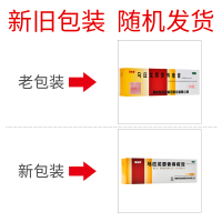 马应龙 麝香痔疮膏20g 清热燥湿活血消肿去腐生肌之功效主治湿热瘀阻所致的痔疮肛裂症见大便出血或疼痛有下坠感