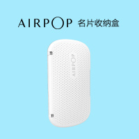 AirPOP 名片口罩收纳盒 APA1705 轻盈便携 抑菌收纳 工学握式设计 收纳