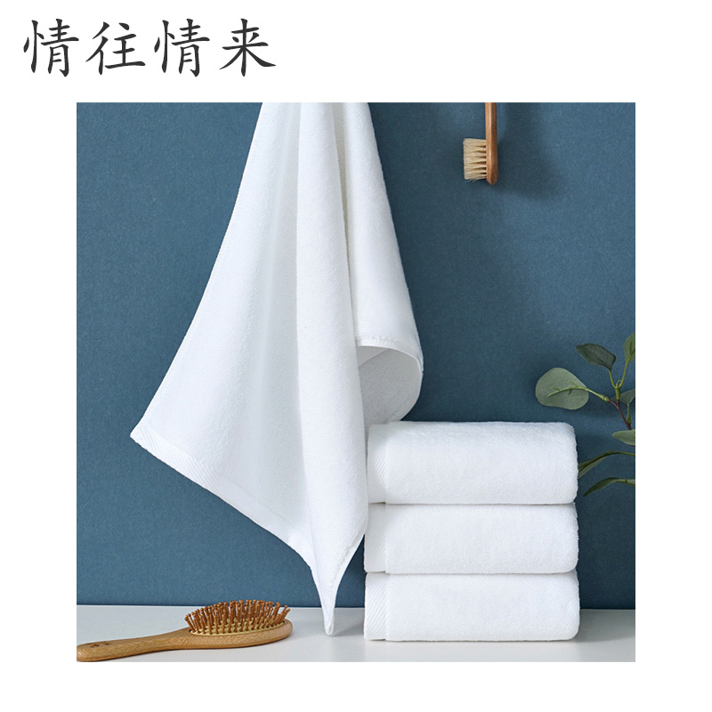 情往情来QWQL-CC311毛巾 50*80cm 180g(计价单位:条)白色高清大图