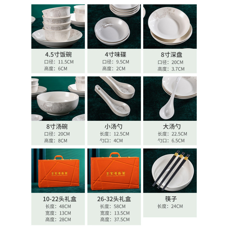 橙亿鸿 高端皮质礼盒情丝玫瑰骨瓷碗盘勺筷餐具套装 /件
