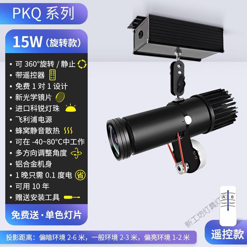 苏宁放心购 广告投影灯射灯带文字定制头旋转图案led户外室外地面店铺店招牌投地logo灯片定做防水高清商用