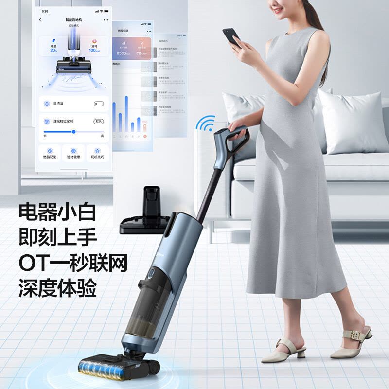 美的(Midea)洗地机G4 Pro(原X9 Pro)家用智能扫拖自动清洗杀菌洗拖地一体机 活水自清洁手持无线清洁机补贴图片
