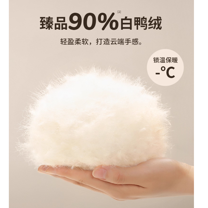 几素 云·暖手袋-羽绒款Warmer Pro 1S 10000mAh(计价单位:个)米色高清大图
