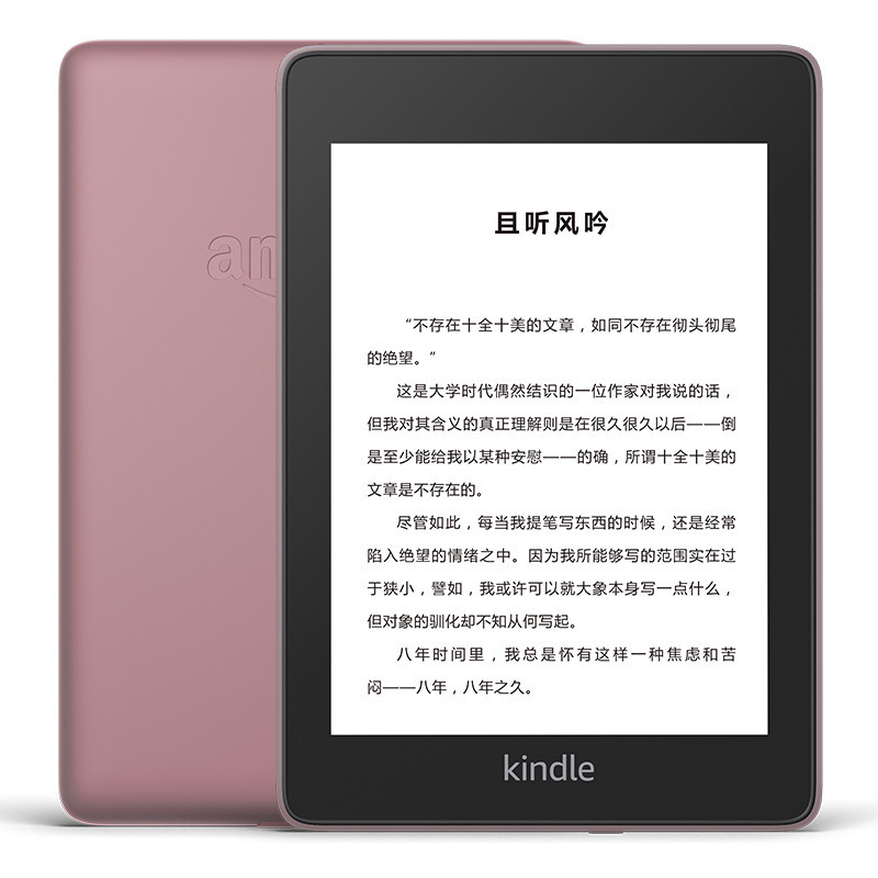 亚马逊KindlePaperwhite4 电子书阅读器 墨水屏 经典版 8G烟紫色 kpw4 电纸书阅读器 苏宁自营高清大图