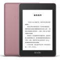 Kindle Paperwhite 电子书阅读器 PQ94WIF 8GB 烟紫