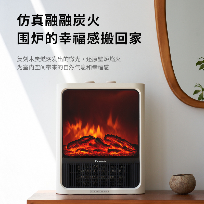 松下panasonic暖风机取暖神器热风机速热电暖气取暖器家用烤火炉dsp