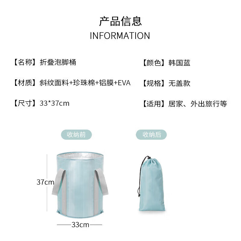 四万公里可折叠泡脚袋深桶过小腿家用便携式足浴桶洗脚盆保温泡脚桶无盖SW7363高清大图