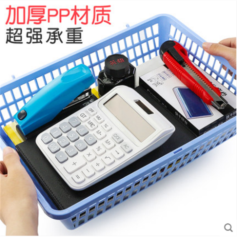 文件篮子办公用品大全凭证资料收纳筐