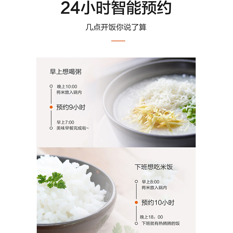 Supor/苏泊尔 CFXB40FC835-75球釜电饭煲4L 智能电饭锅