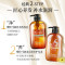 蝶印牌 马油洗发护发套装(补水型+滋养型) 单位:套